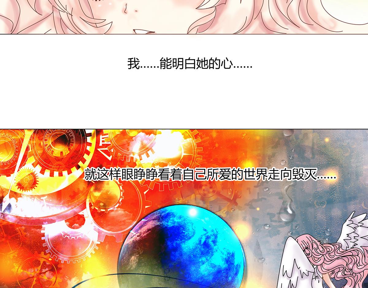 第九章 纠葛一-第115话