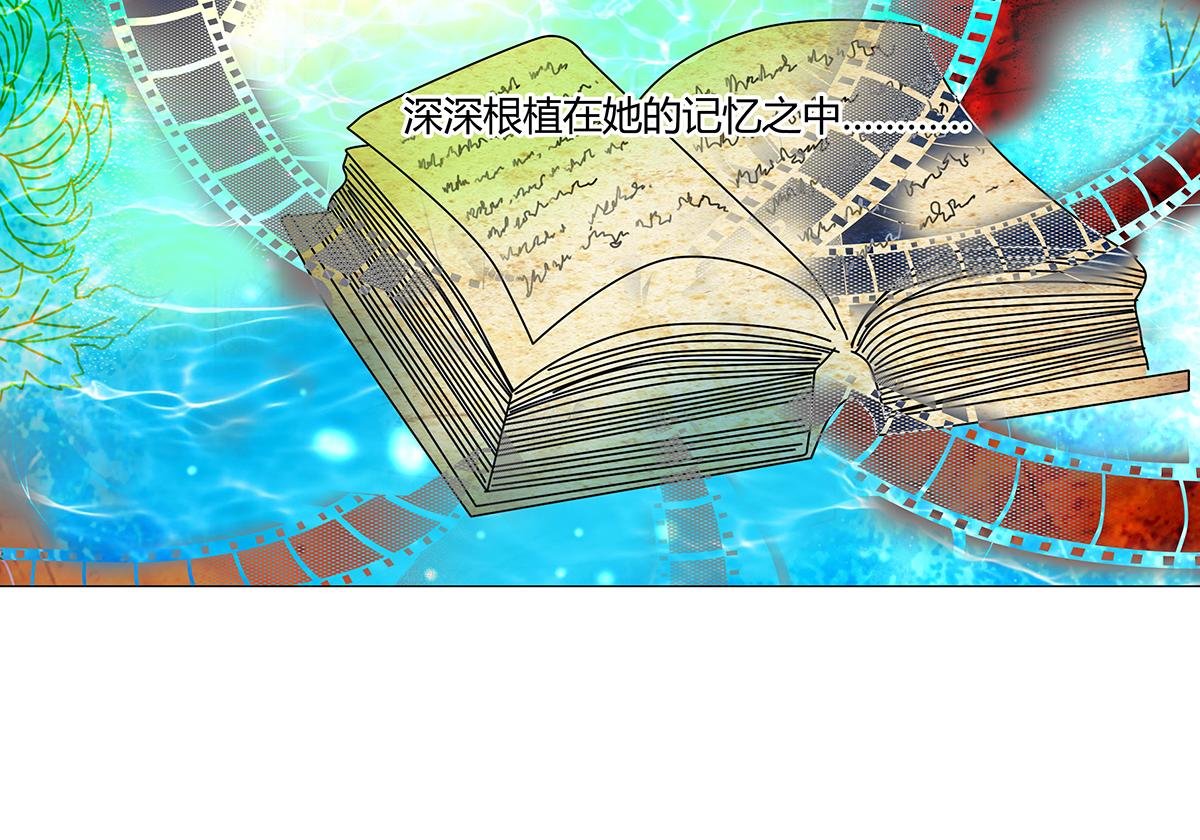 第九章 纠葛一-第115话