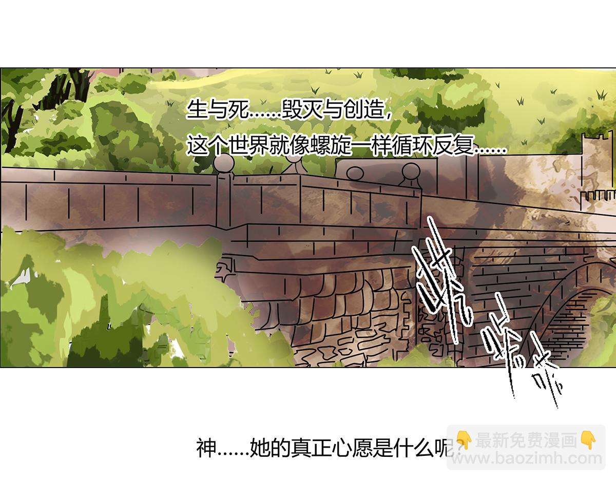 第九章 纠葛一-第115话