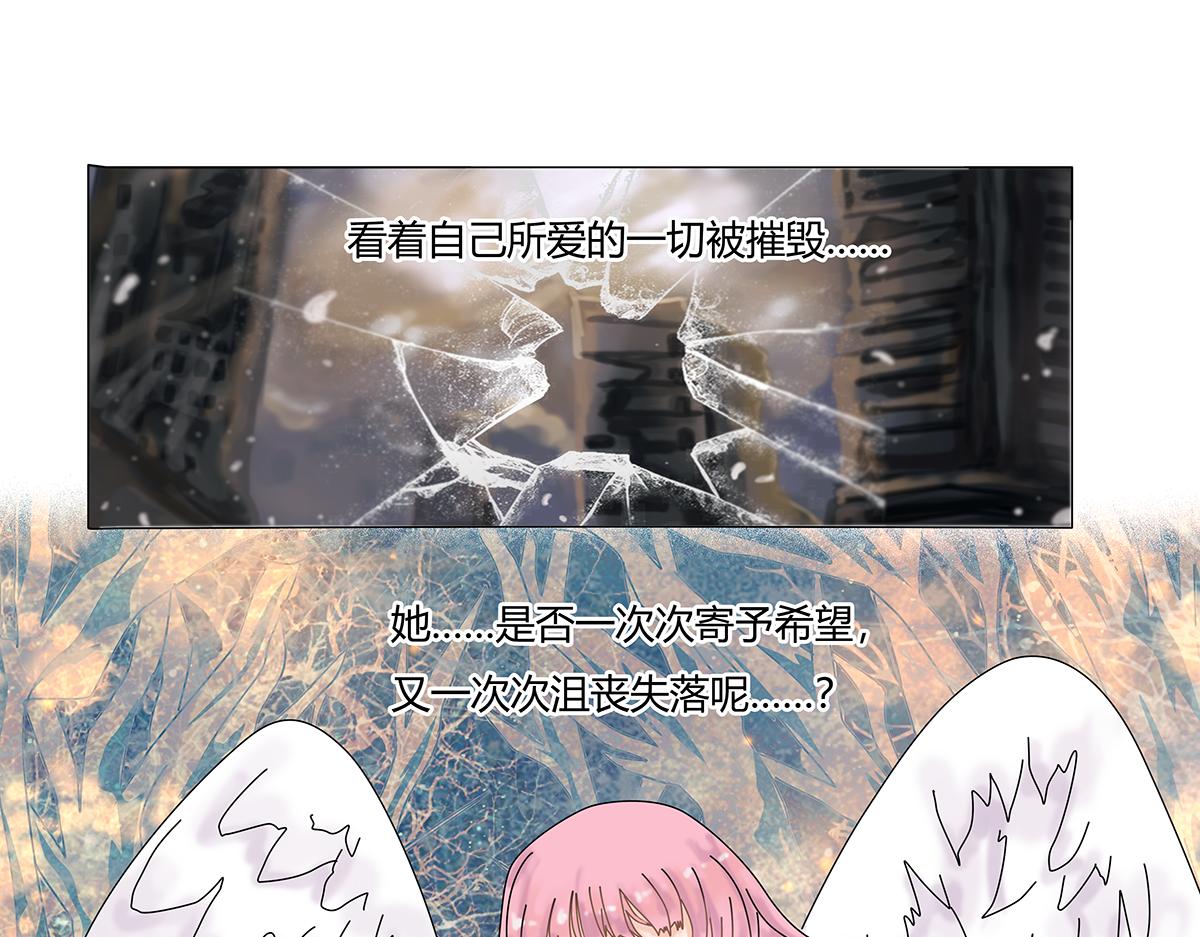 第九章 纠葛一-第115话