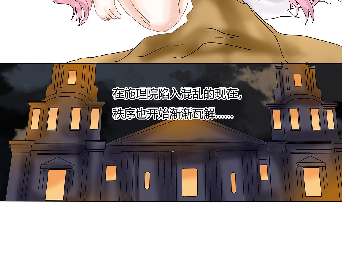 第九章 纠葛一-第115话