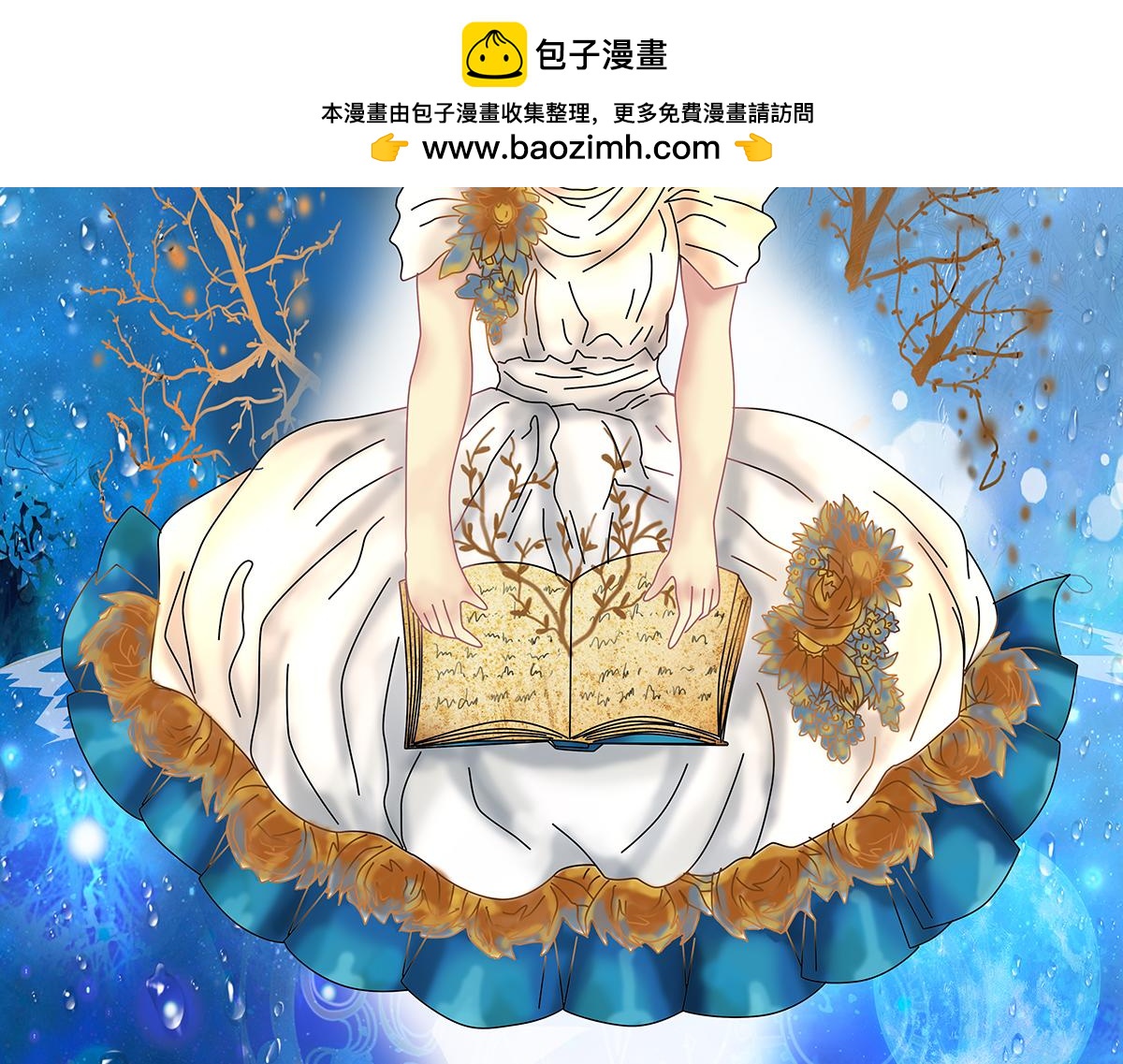 第九章 纠葛一-第115话