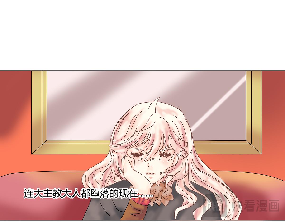 第九章 纠葛一-第115话