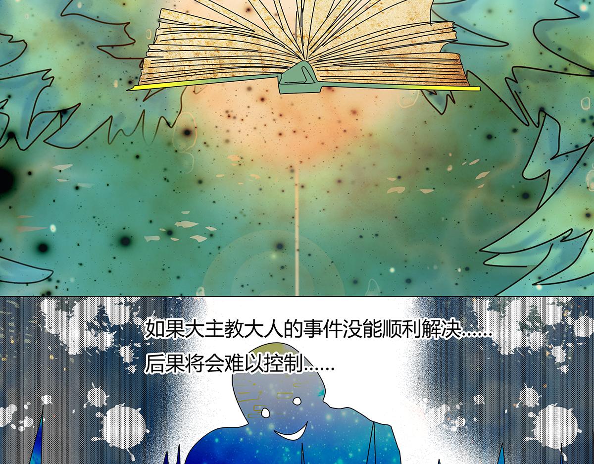 第九章 纠葛一-第115话