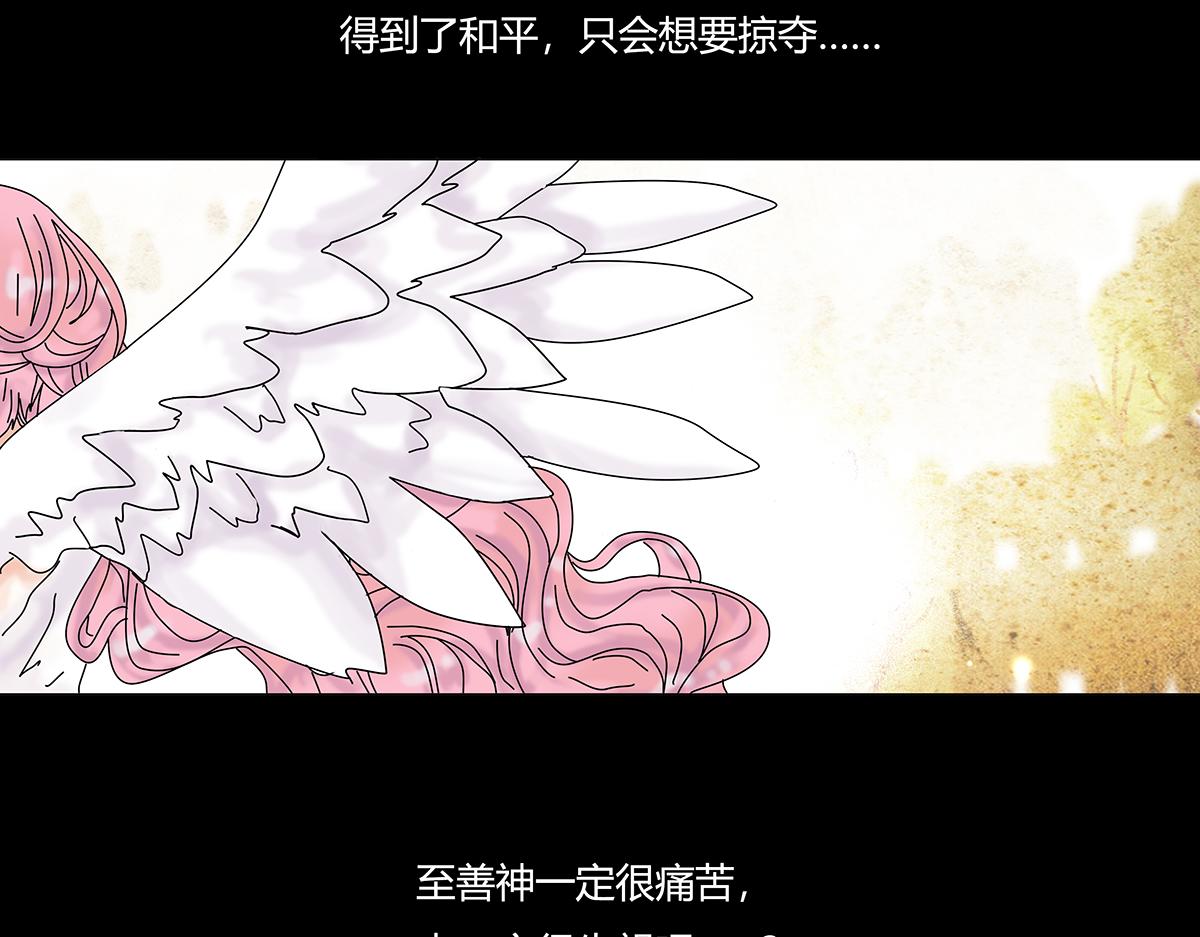 第九章 纠葛一-第115话