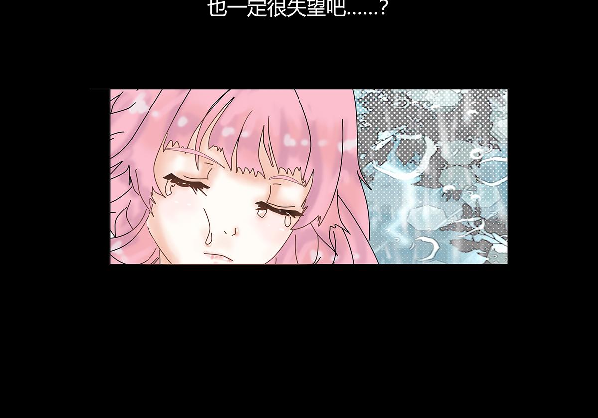 第九章 纠葛一-第115话