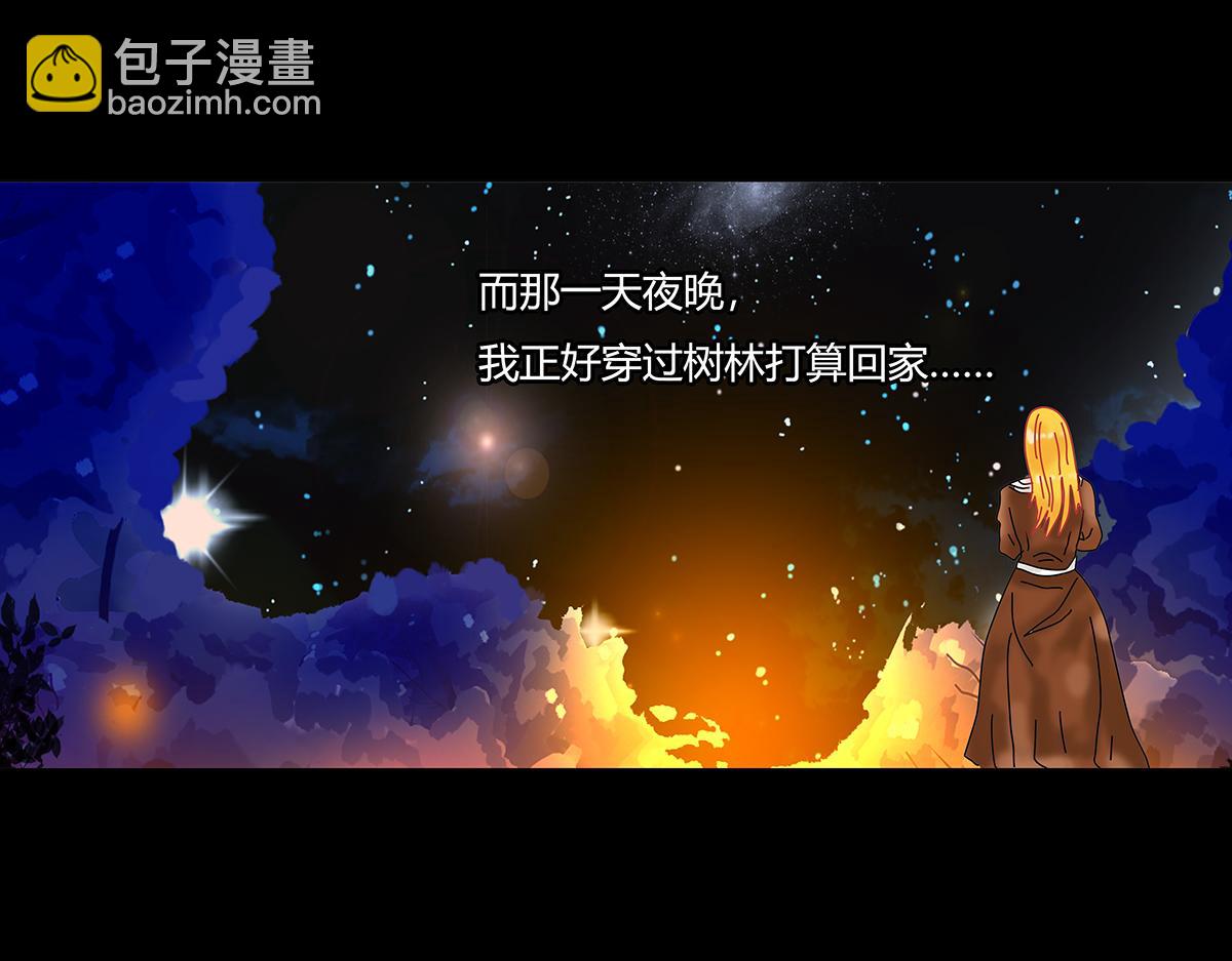 第九章 纠葛三-第117话