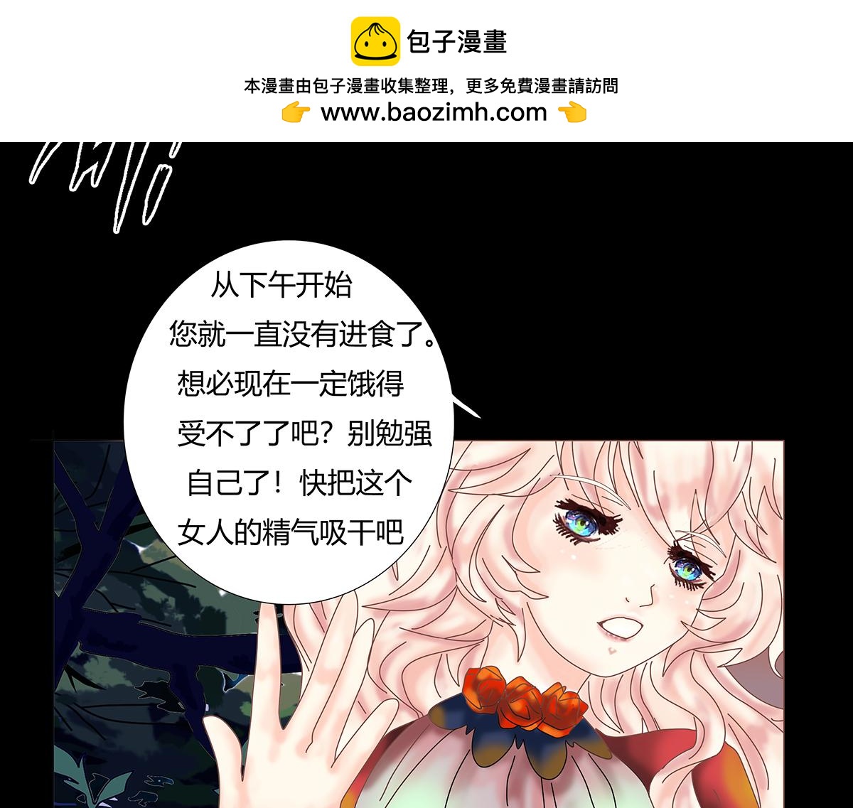 第九章 纠葛三-第117话