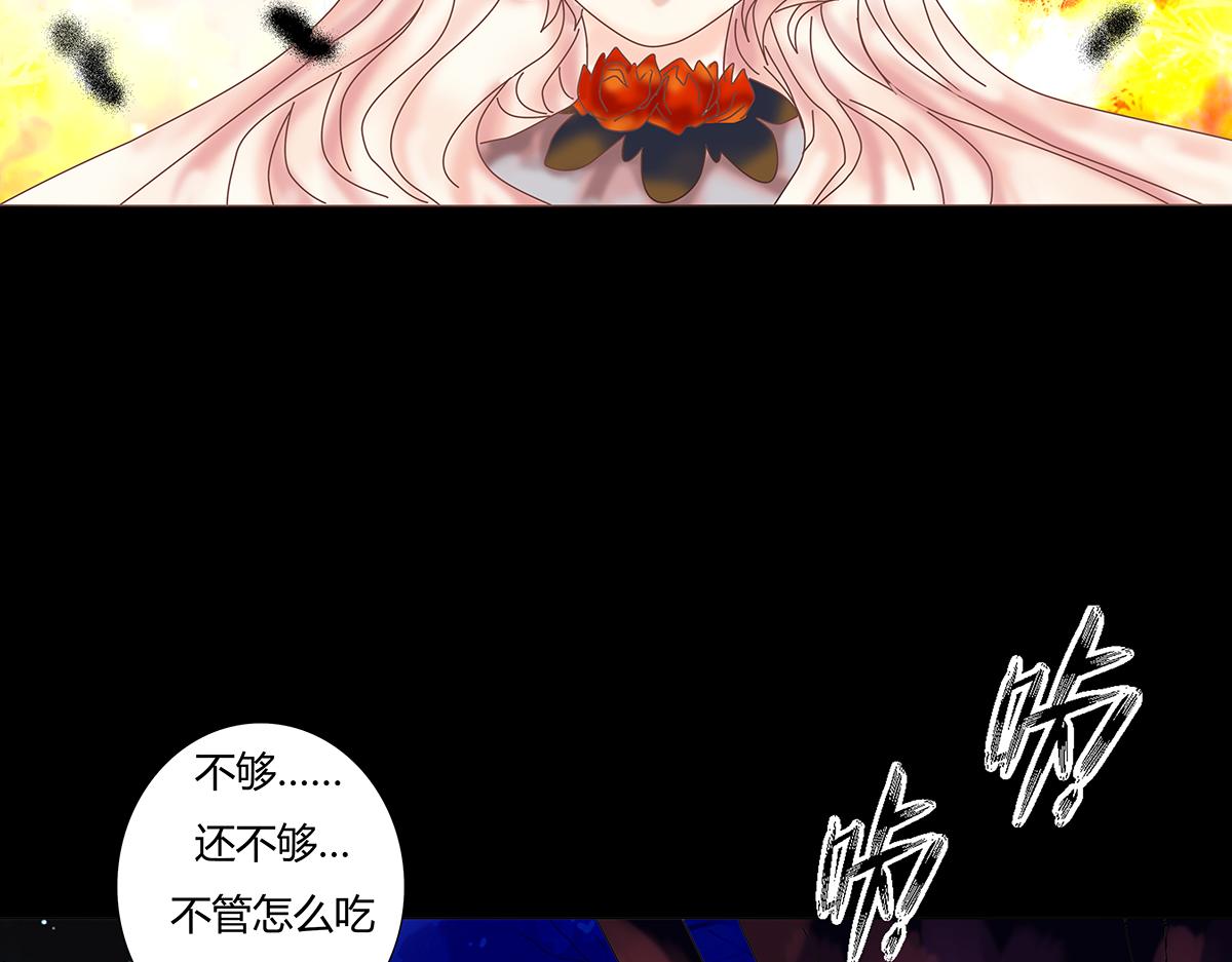 第九章 纠葛三-第117话