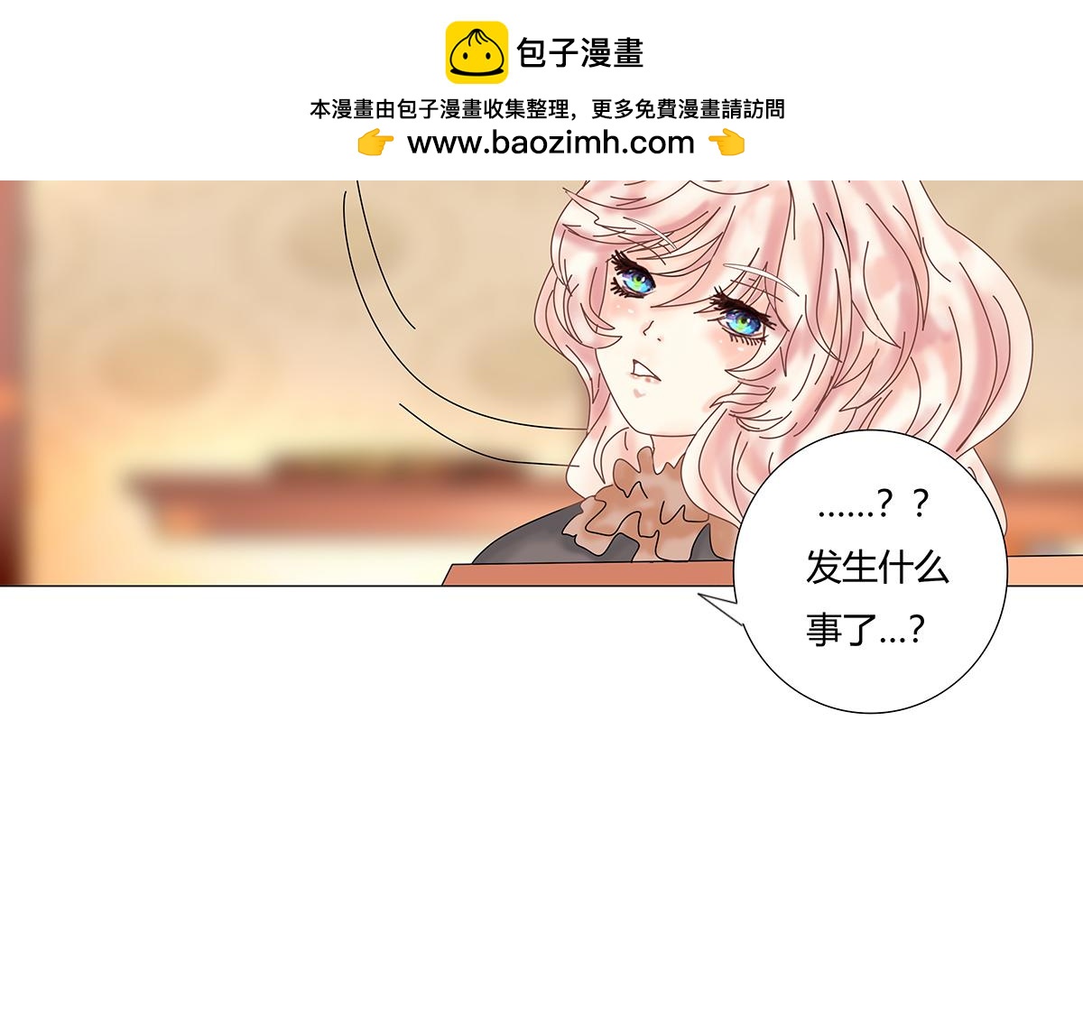 第九章 纠葛三-第117话