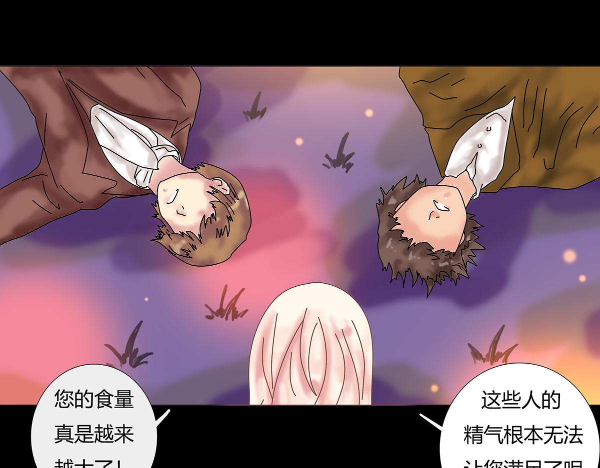 第九章 纠葛三-第117话