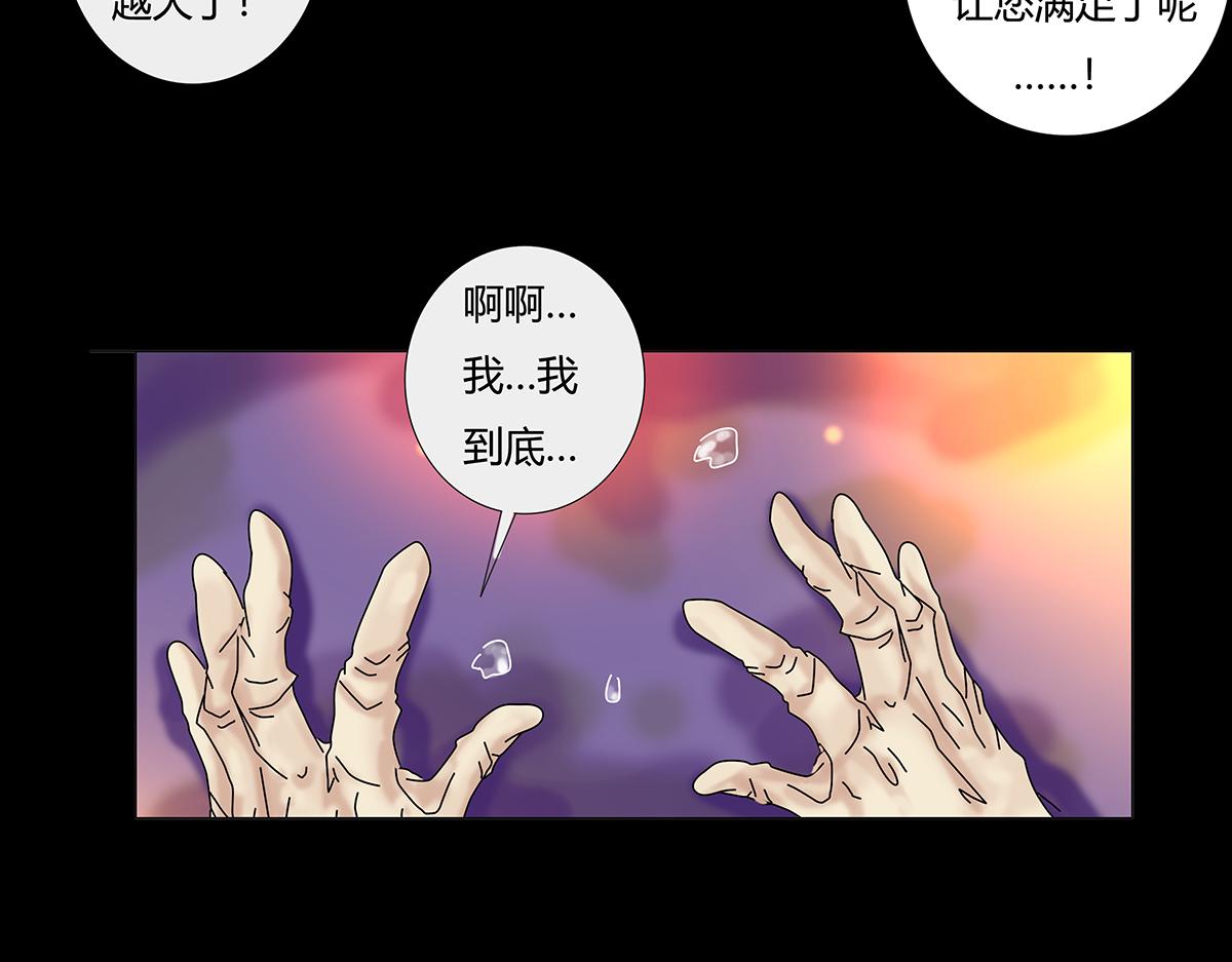 第九章 纠葛三-第117话