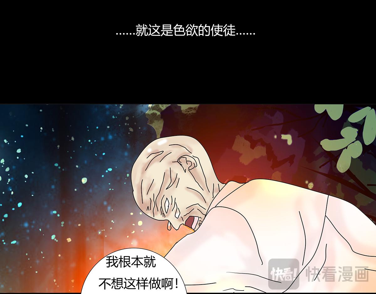 第九章 纠葛三-第117话