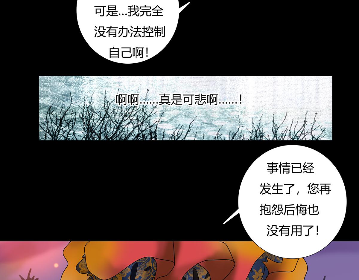 第九章 纠葛三-第117话