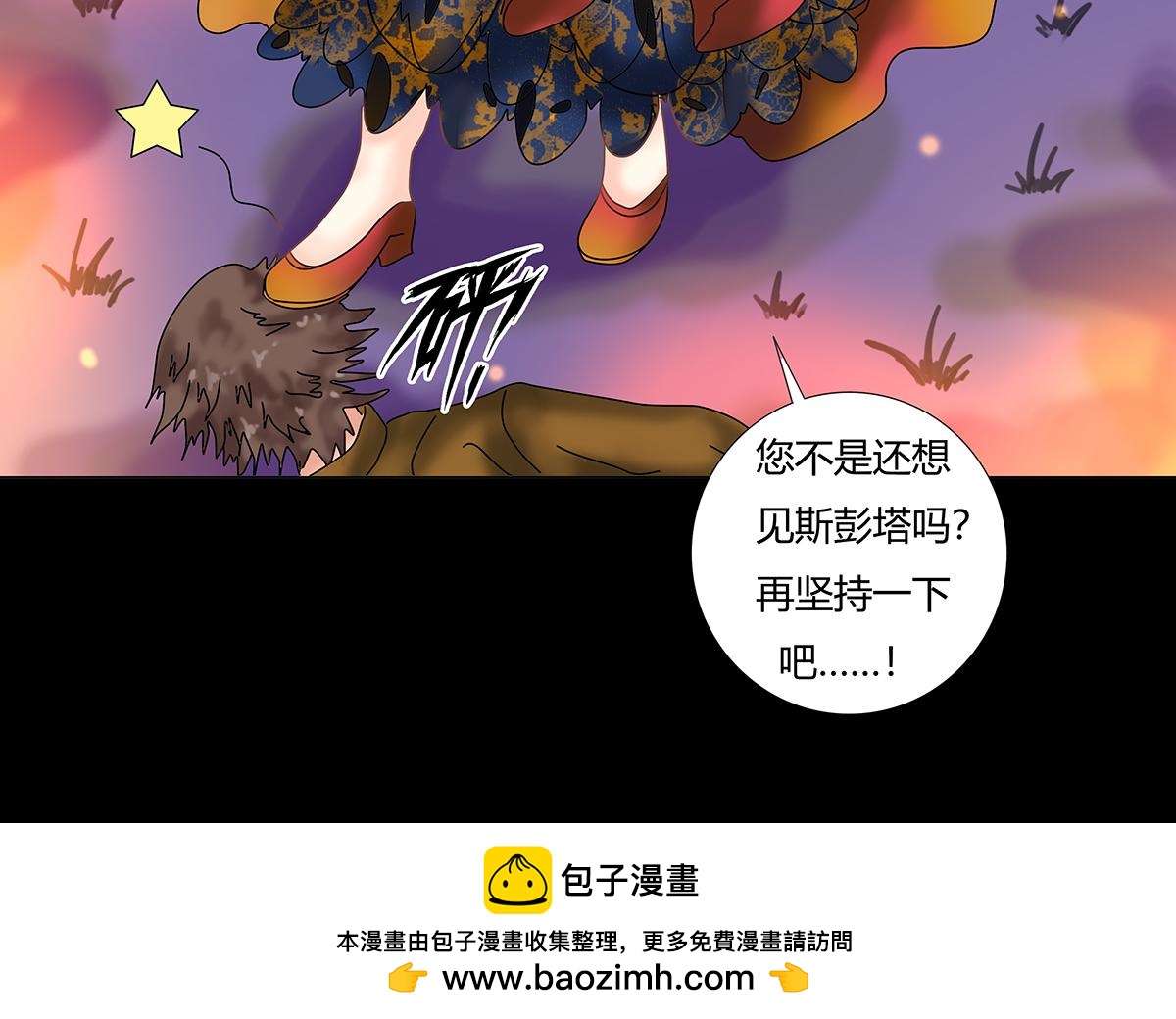 第九章 纠葛三-第117话