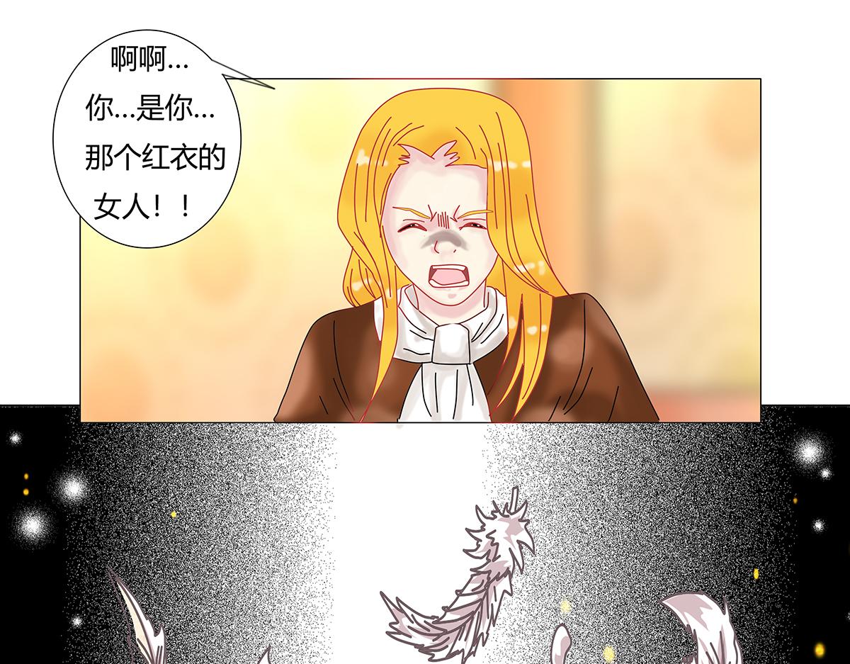 第九章 纠葛三-第117话