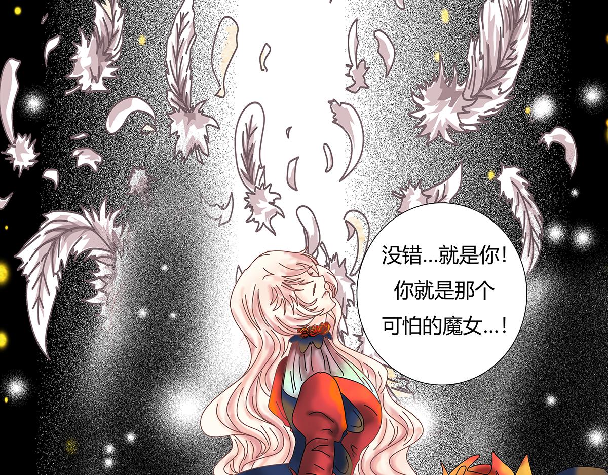 第九章 纠葛三-第117话