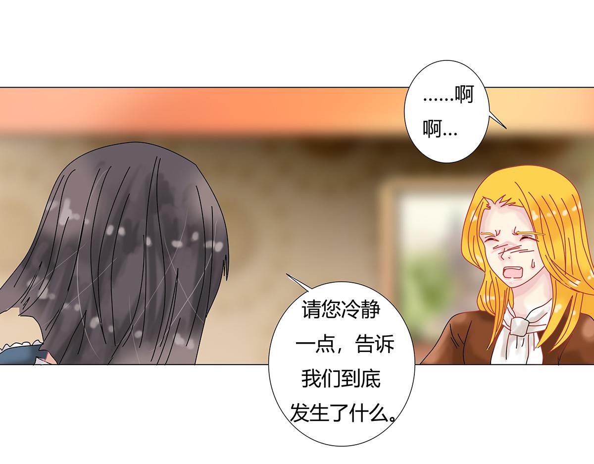 第九章 纠葛三-第117话