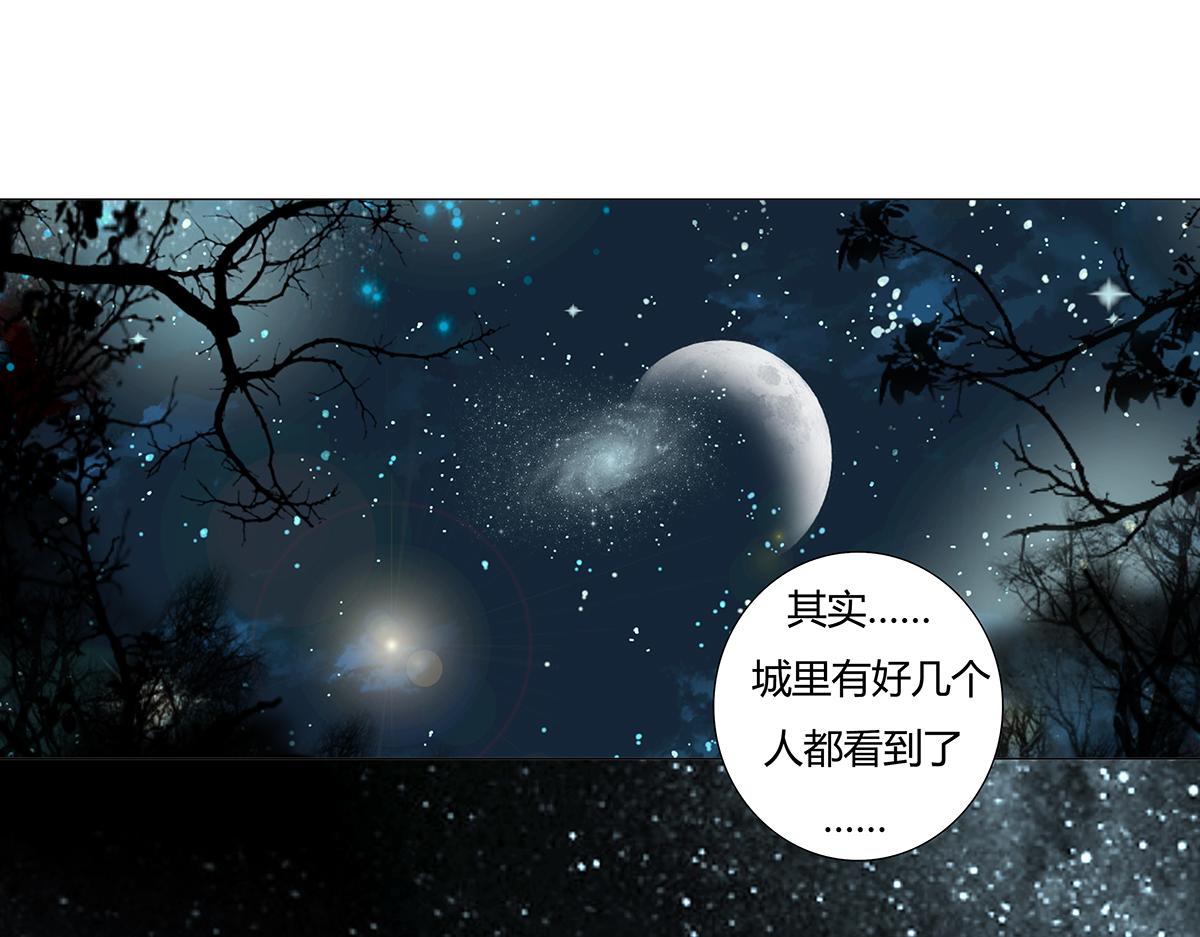 第九章 纠葛三-第117话