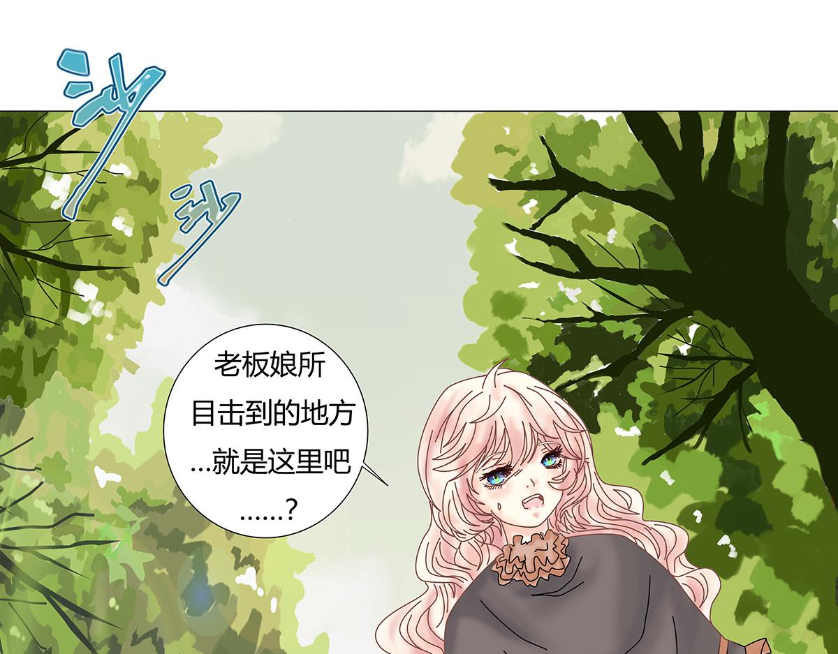 第九章 纠葛五-第119话