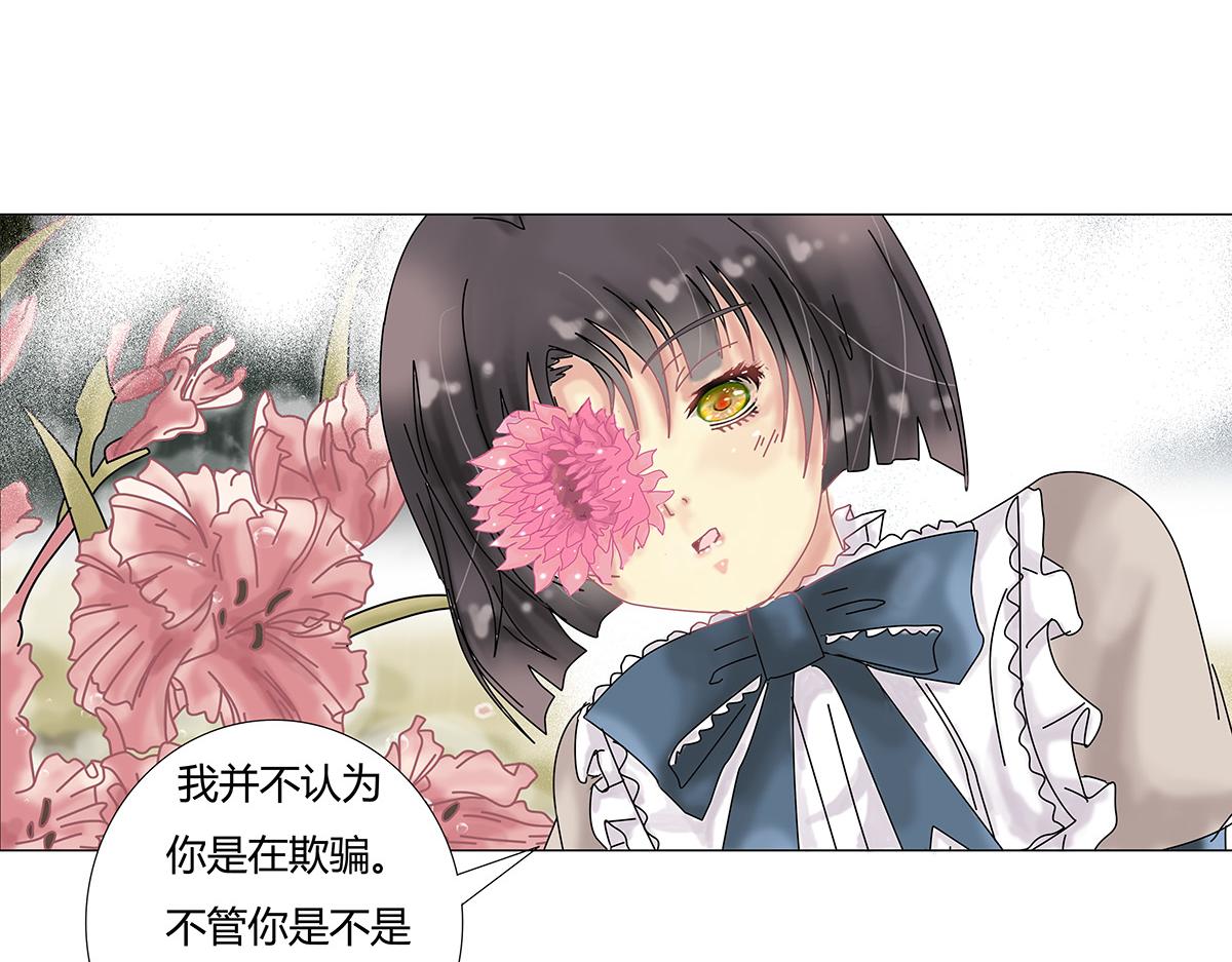 第九章 纠葛五-第119话