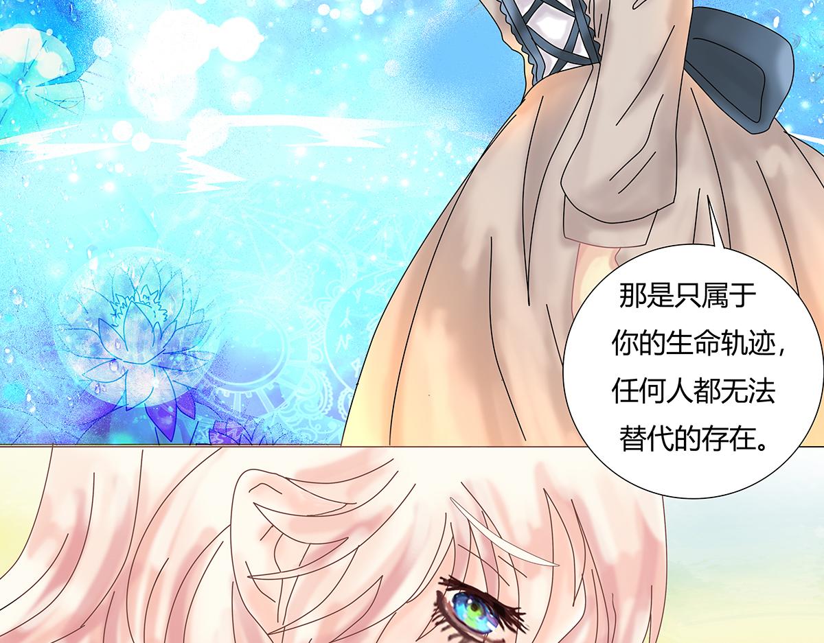 第九章 纠葛五-第119话