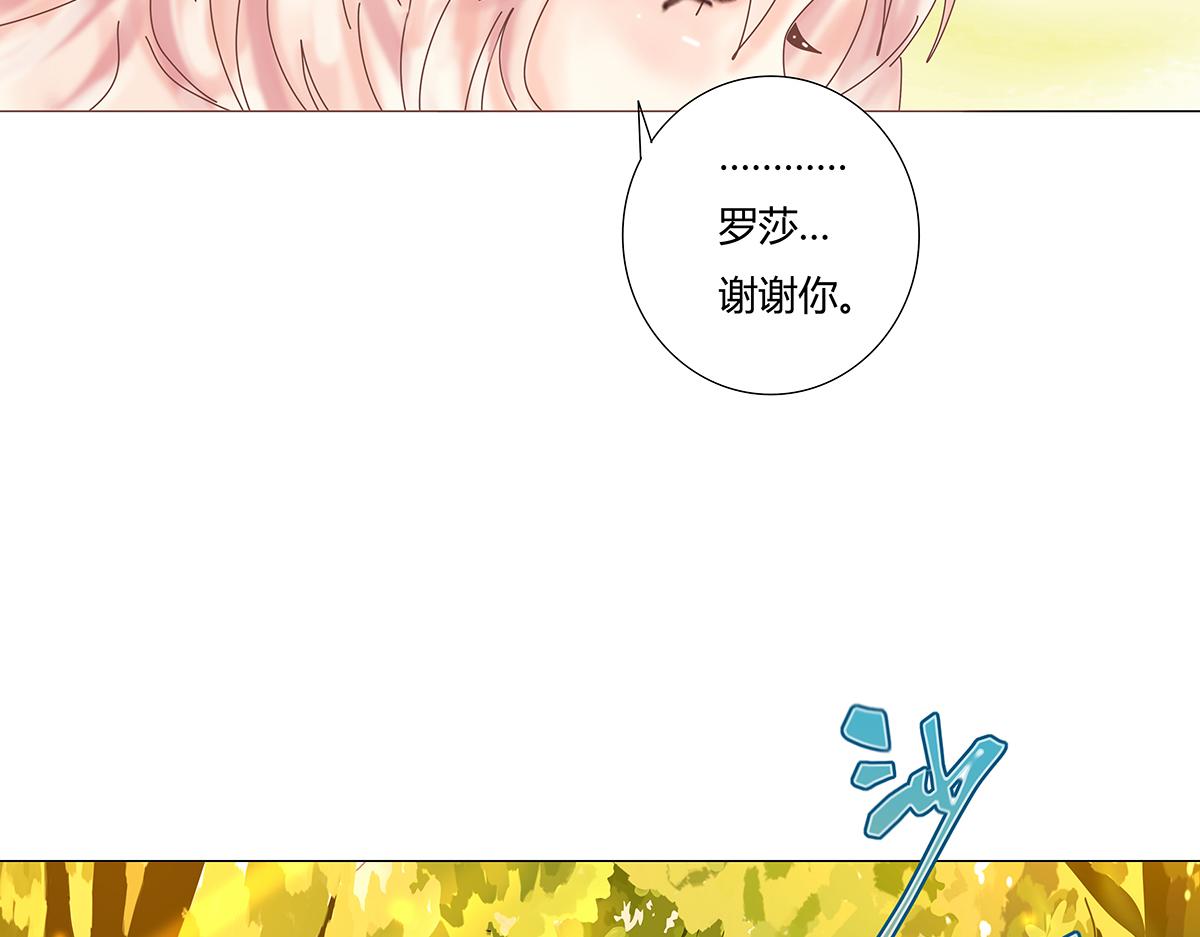 第九章 纠葛五-第119话