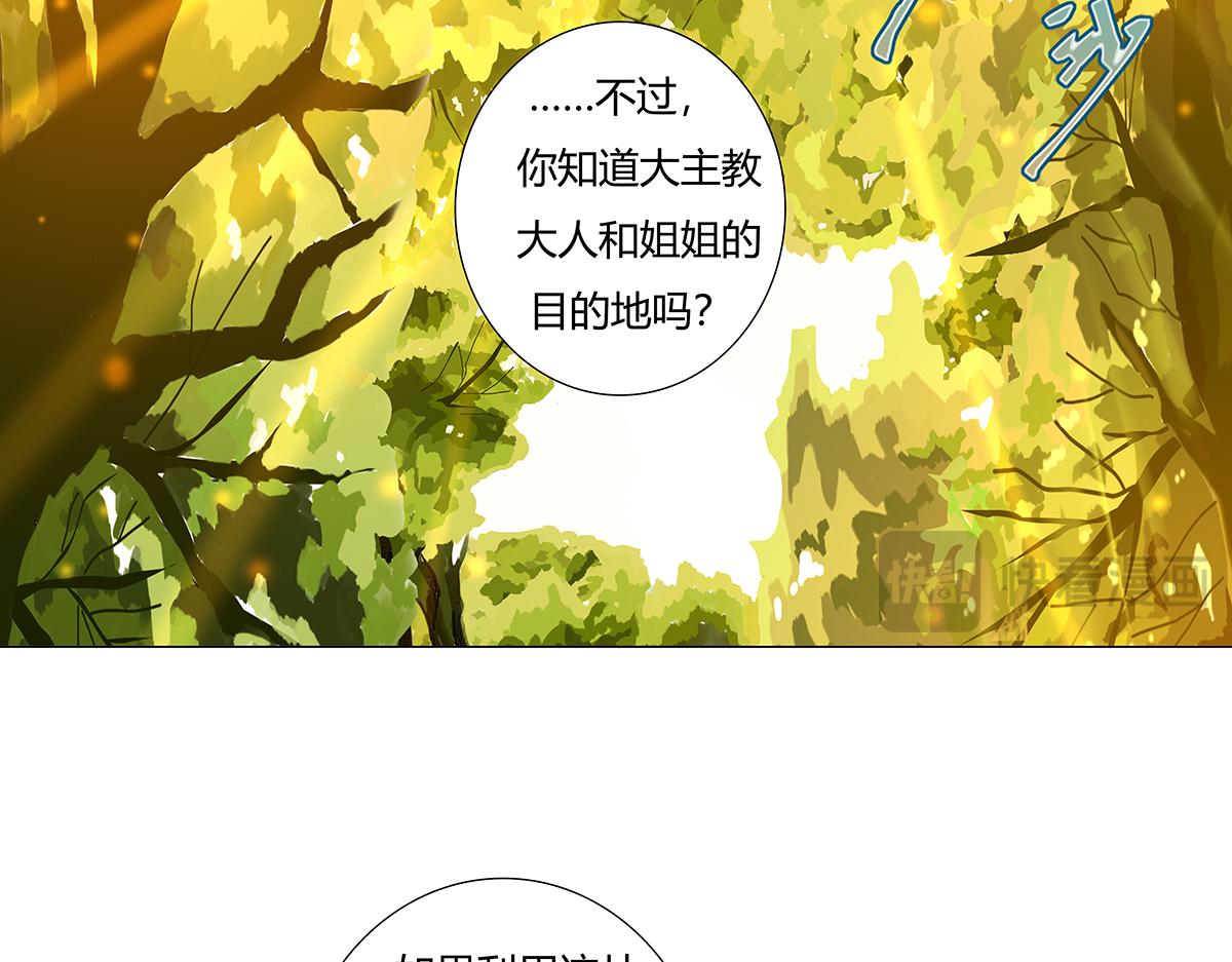 第九章 纠葛五-第119话