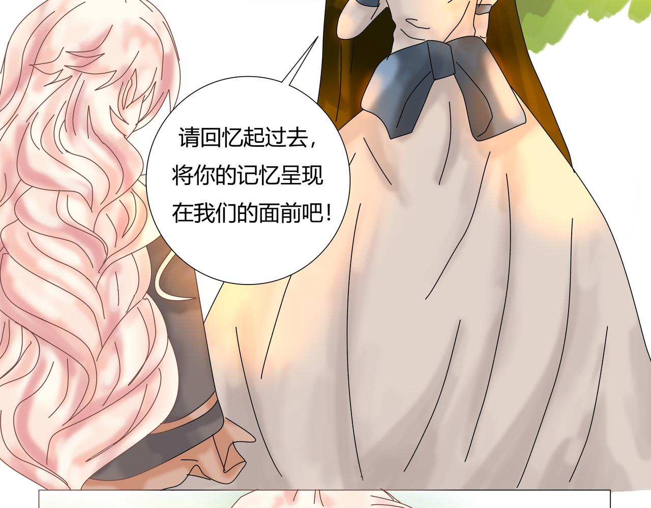 第九章 纠葛五-第119话