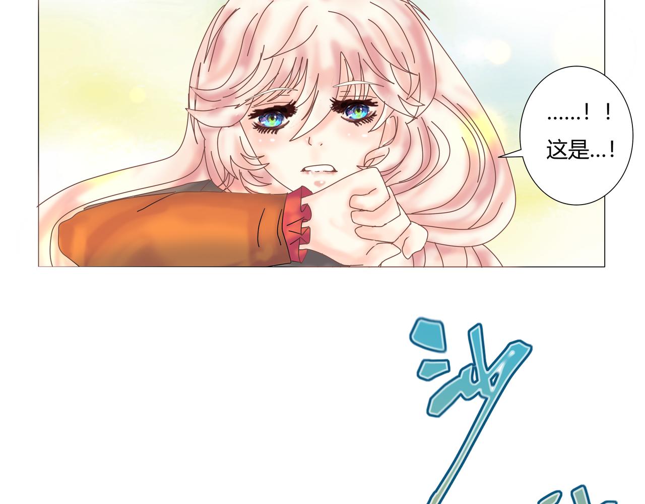 第九章 纠葛五-第119话