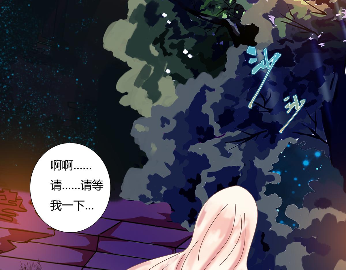 第九章 纠葛五-第119话