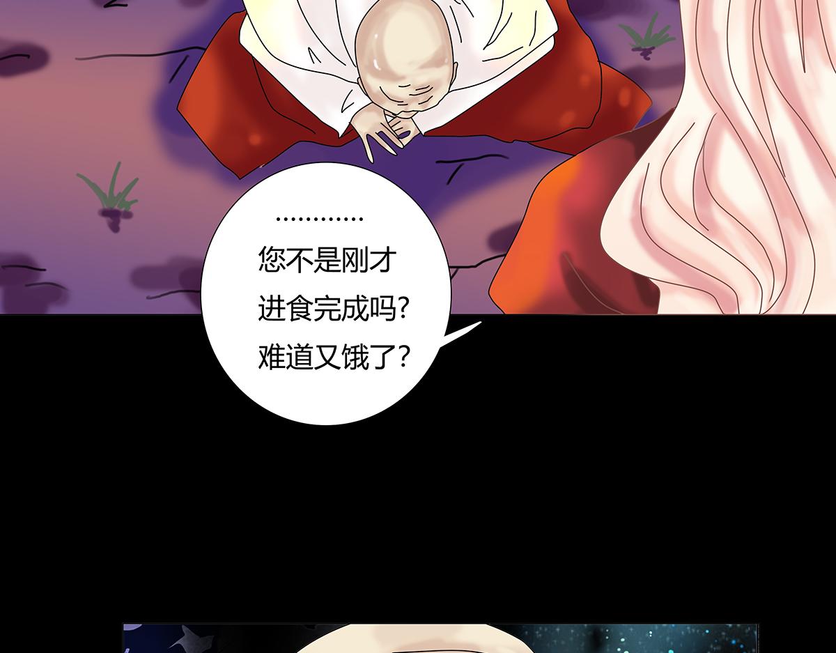 第九章 纠葛五-第119话