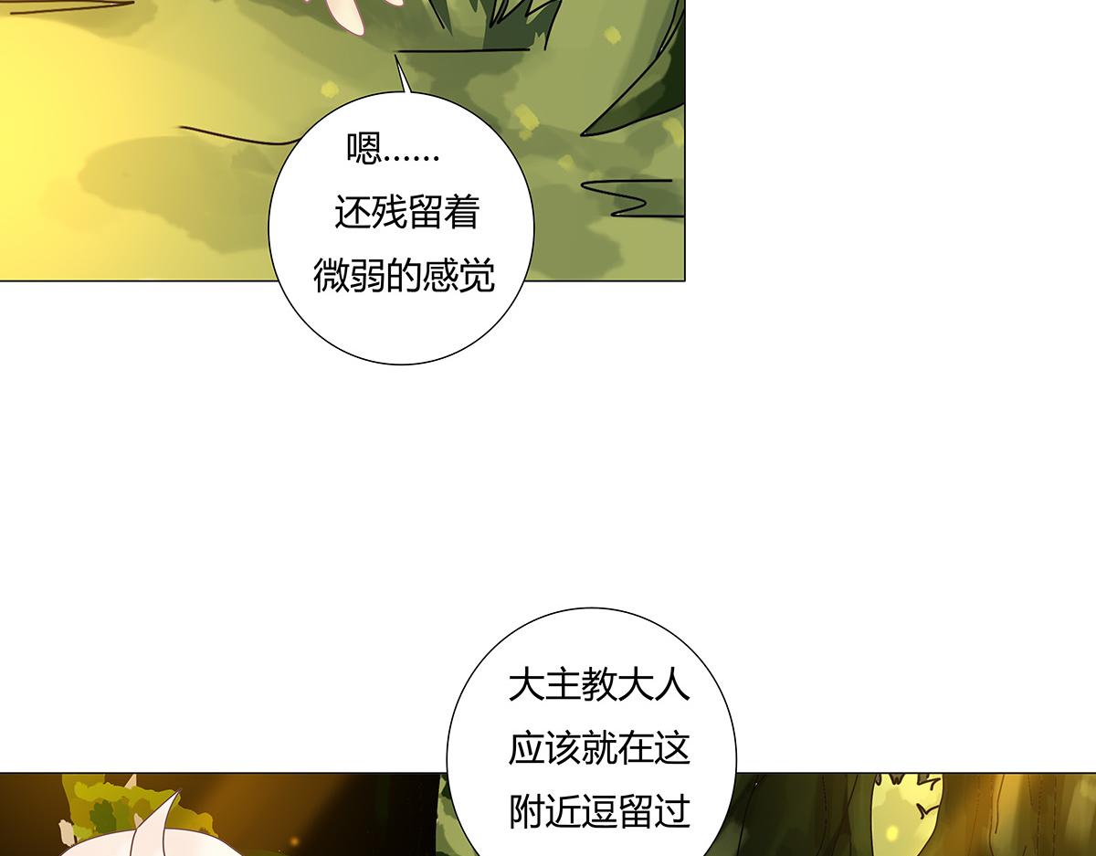 第九章 纠葛五-第119话