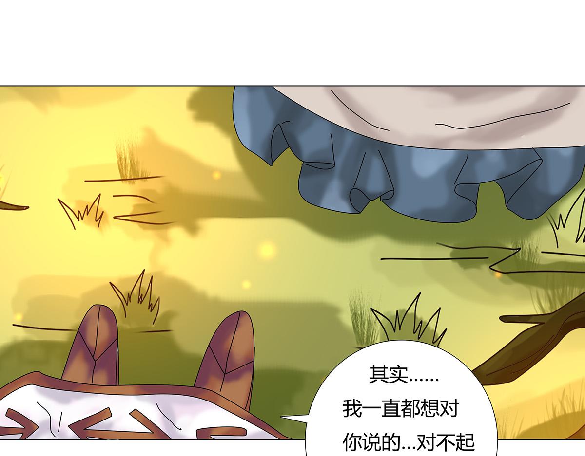 第九章 纠葛五-第119话