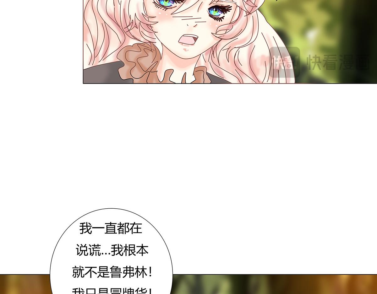 第九章 纠葛五-第119话