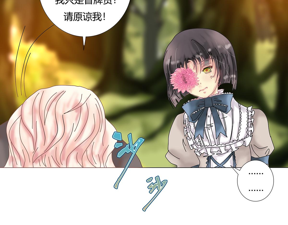 第九章 纠葛五-第119话