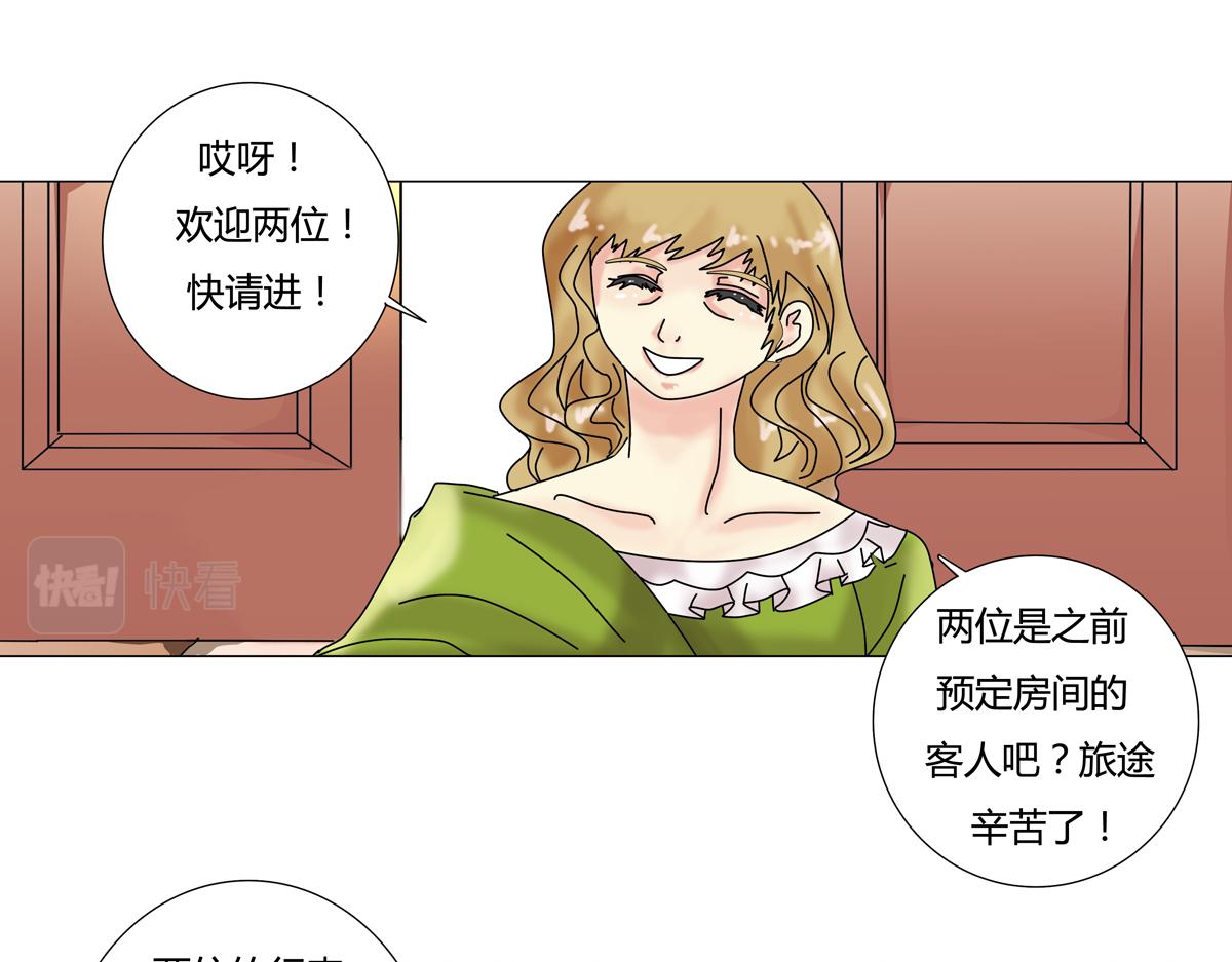 第二章 悲伤之海四-第13话