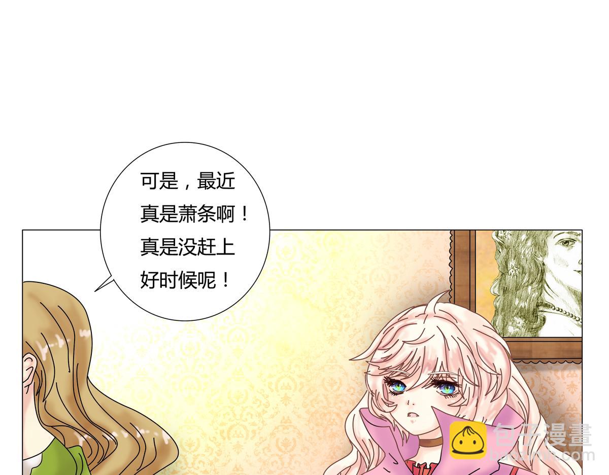 第二章 悲伤之海四-第13话