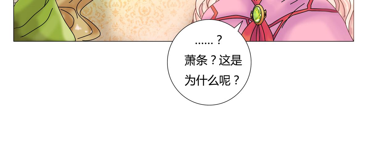 第二章 悲伤之海四-第13话