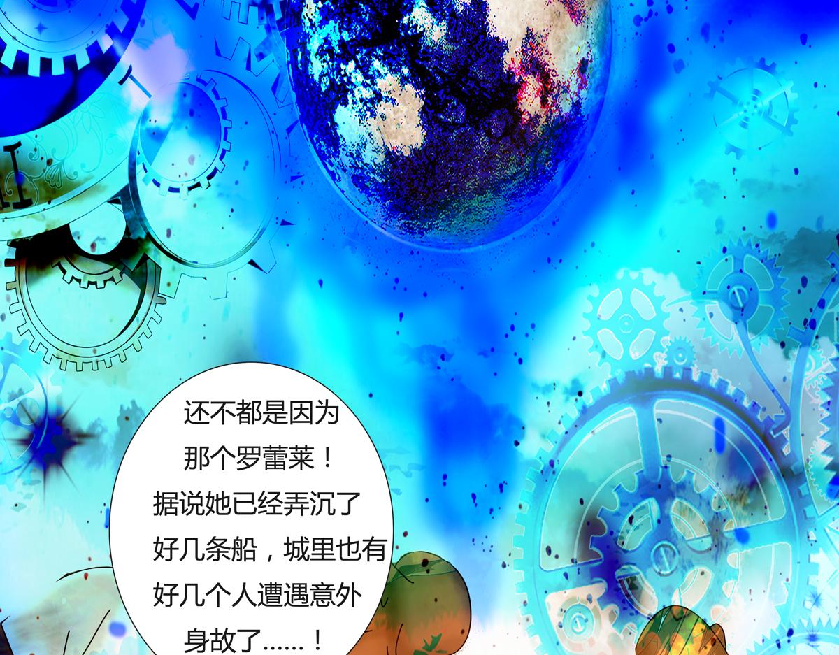 第二章 悲伤之海四-第13话