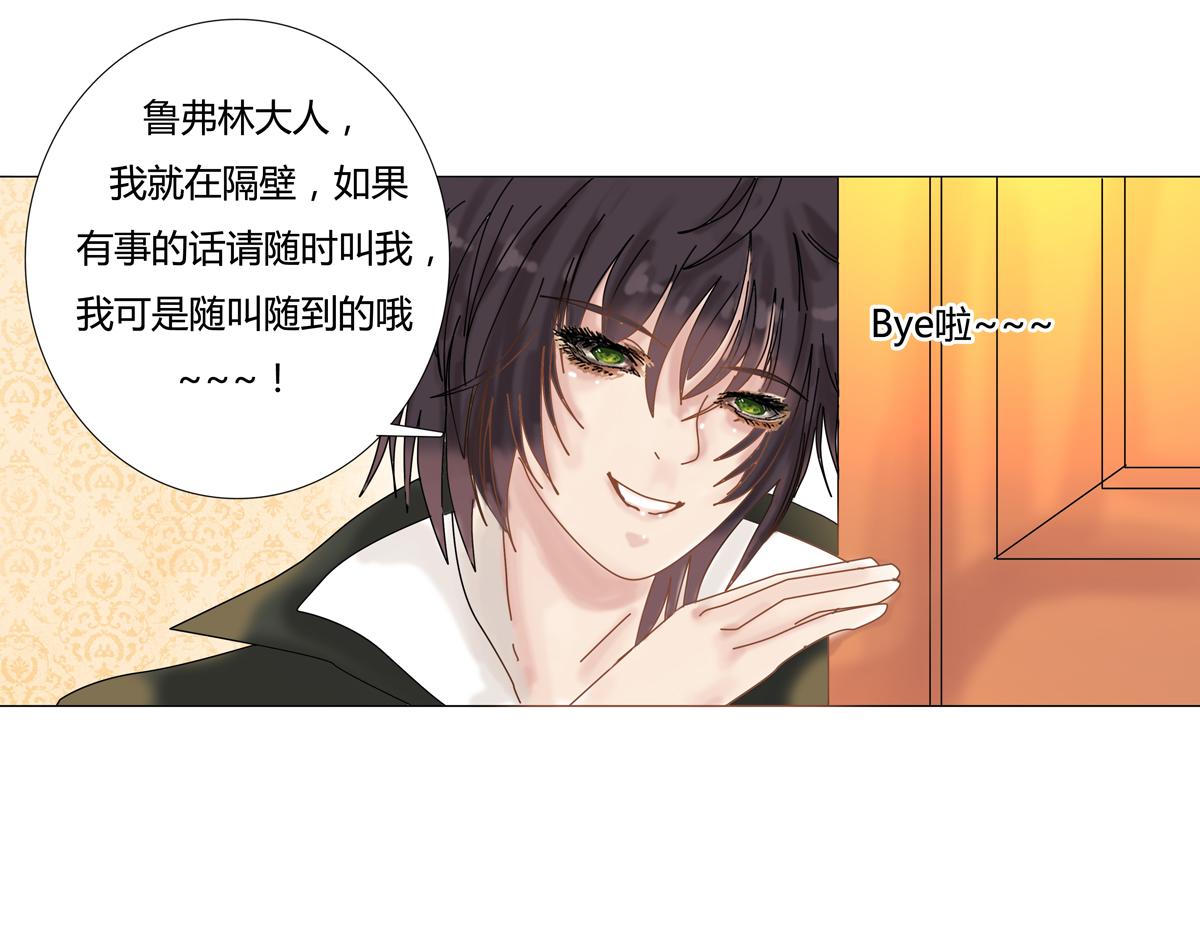 第二章 悲伤之海四-第13话