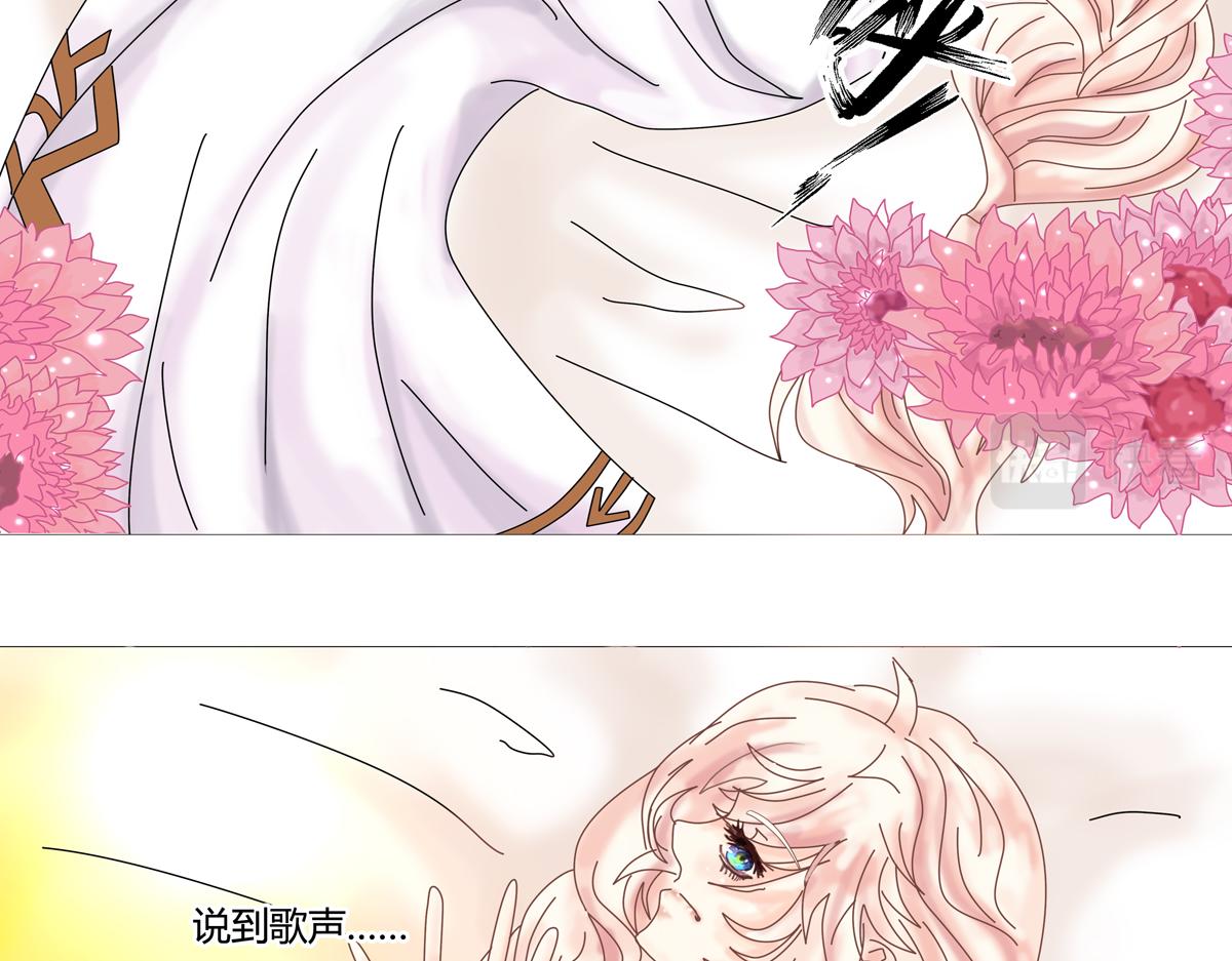 第二章 悲伤之海四-第13话