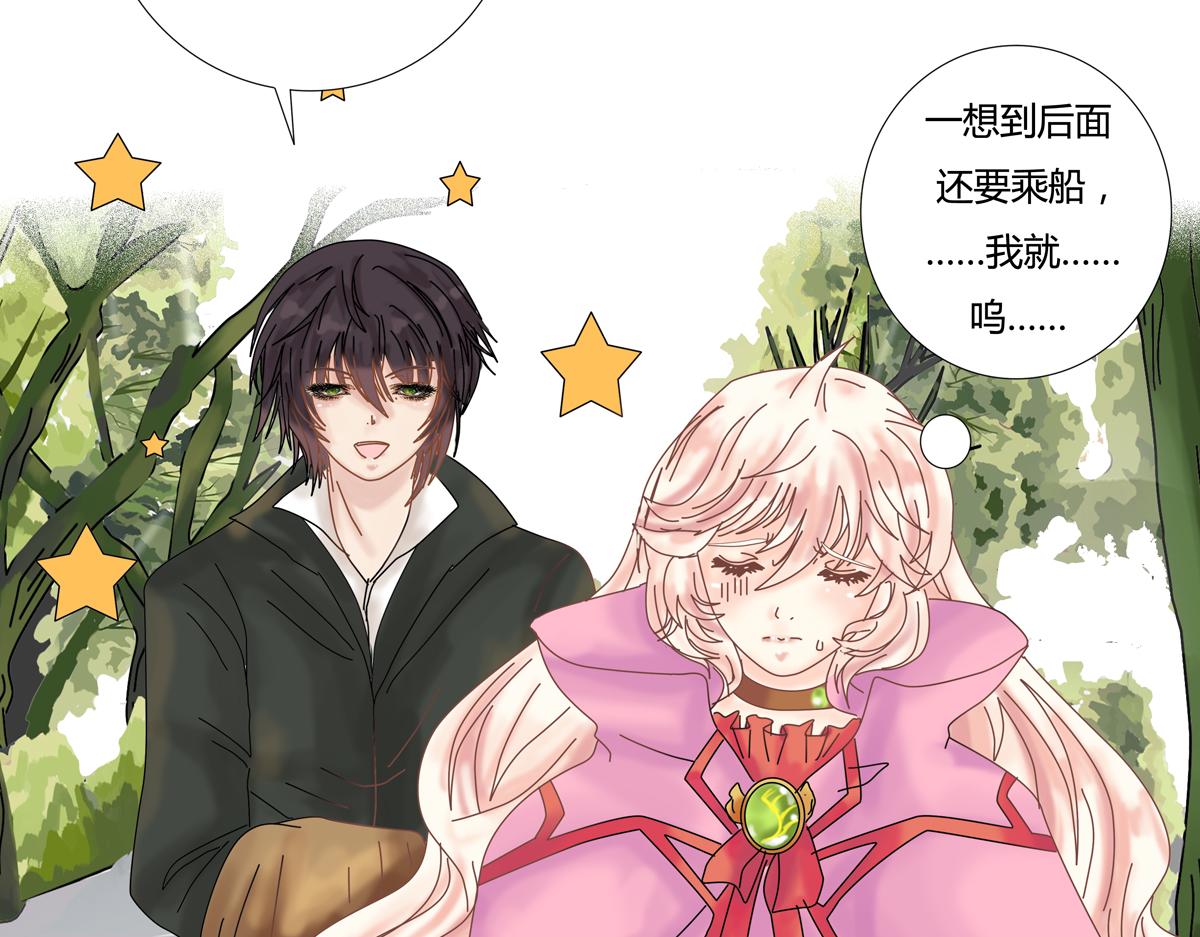 第二章 悲伤之海四-第13话