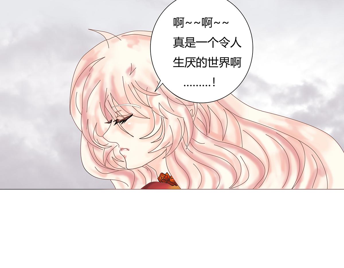 第九章 纠葛七-第121话