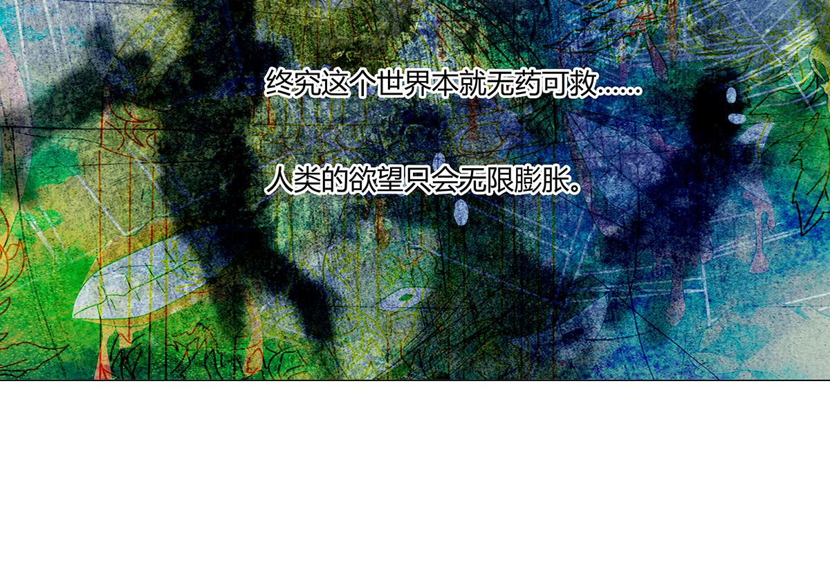 第九章 纠葛七-第121话