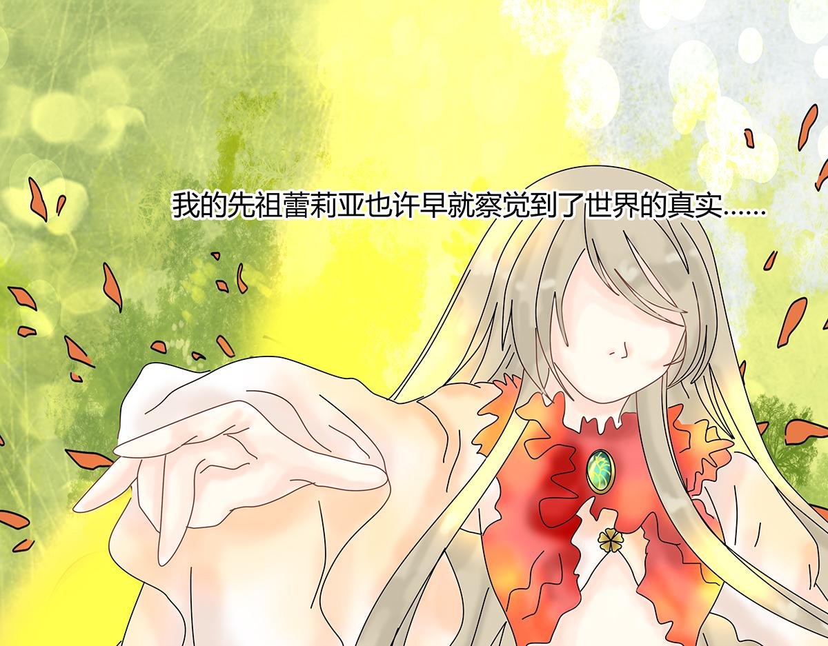 第九章 纠葛七-第121话