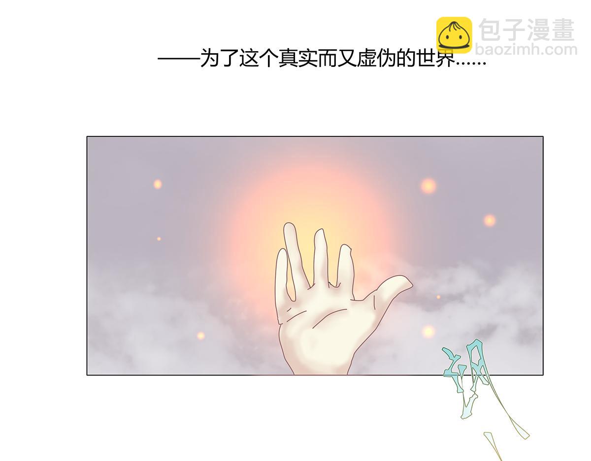 第九章 纠葛七-第121话