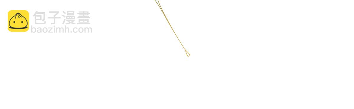 第九章 纠葛七-第121话