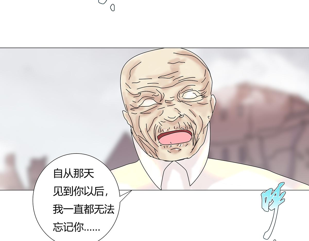 第九章 纠葛七-第121话