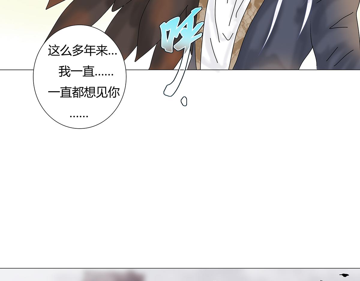 第九章 纠葛七-第121话